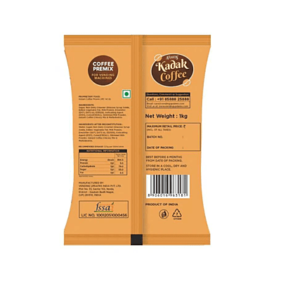 Atlantis 3 in 1 Kadak Coffee Premix Powder 1kg Pack Price Atlantis 3 in 1 Kadak Coffee Premix Powder 1kg Pack Price