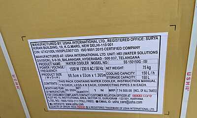 Usha water cooler SS 150150 with 1550 watt power Usha water cooler SS 150150 with 1550 watt power